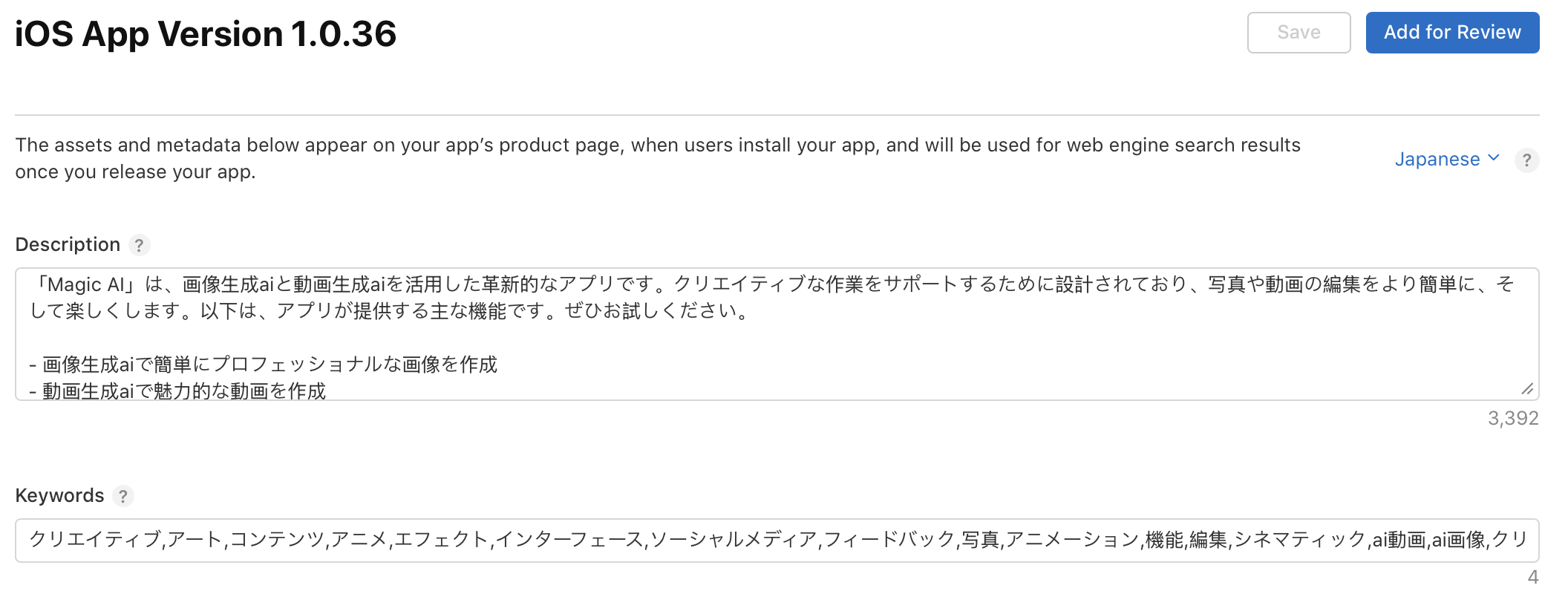 AsoFast dashboard showing an App Store listing editor